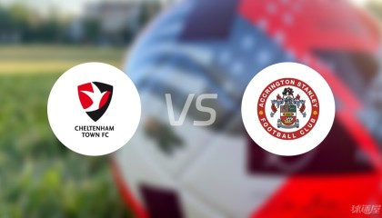 【英乙】切尔滕汉姆vs阿克灵顿首发阵容名单(2025年09月06日)